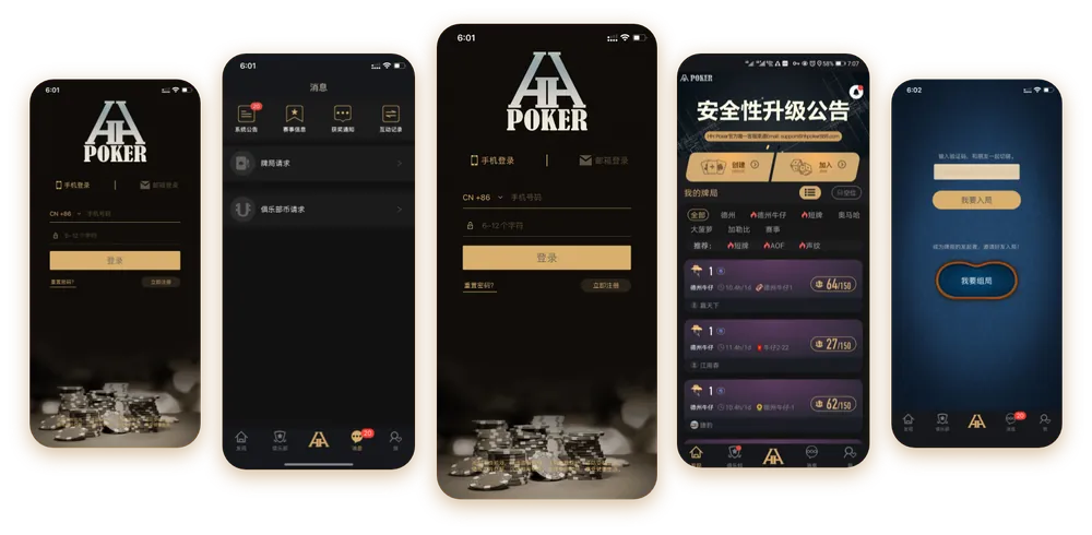 德扑圈hhpoker